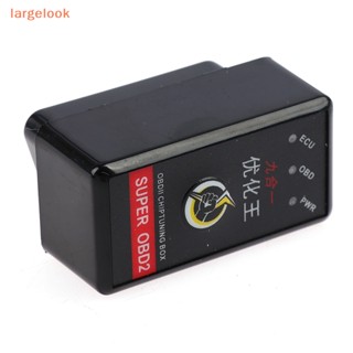 [largelook] Super OBD2 Nitro OBD EcoOBD2 ชิป ECU กล่องจูนเนอร์ ประหยัดพลังงาน สําหรับรถยนต์