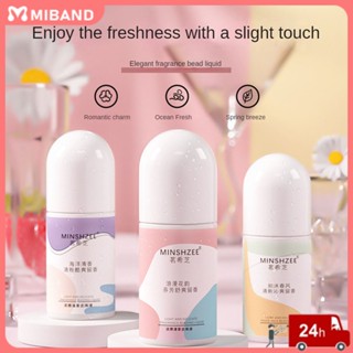 พร้อมส่ง Minshzee Women Inspired Perfume Walking Bead Liquid Female Antiperspirant Male Underarm Lasting Natural Fragrance Body Perfume Ball Female Walking Beaded Whole Body