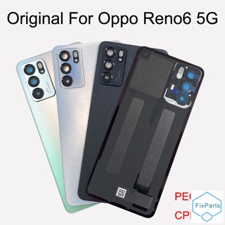 ฝาครอบแบตเตอรี่ ด้านหลัง 6 ประตู แบบเปลี่ยน สําหรับ Oppo Reno6 5G PEQM00 CPH2251