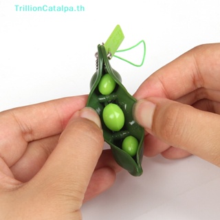 Trillioncatalpa ของเล่นบีบกด รูป Deion Edamame ช่วยบรรเทาความเครียด สําหรับผู้ใหญ่