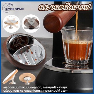 ☕☕COD espresso shot mirror กระจกสำหรับสังเกตช๊อตกาเเฟ ฐานกระจกสกัดกาเเฟ อุปกรณ์กาเเฟ เครื่องมือร้านกาเเฟ