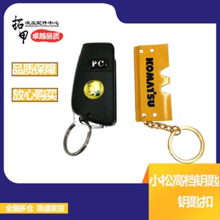 กุญแจสวิตช์จุดระเบิด ระดับไฮเอนด์ สําหรับรถขุด Komatsu Key PC60 120 130 200 210 300 360-7