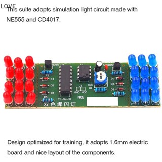 Lo NE555 CD4017 ชุดไฟ LED IC อิเล็กทรอนิกส์ สีแดง สีฟ้า DIY SG