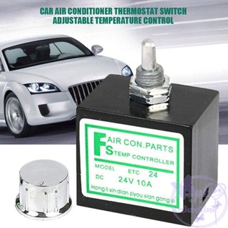 สวิตช์เทอร์โมสตัท AC ปรับได้ 0 แบบเปลี่ยน สําหรับรถยนต์ วาเลนไทน์ ° C-25 ° เทอร์โมสตัทอิเล็กทรอนิกส์ อุปกรณ์เสริม สําหรับเครื่องปรับอากาศรถยนต์
