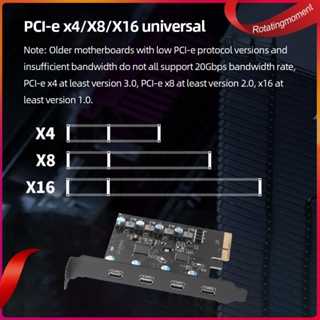 ❤ Rotatingmoment การ์ดขยาย 5V PCI-E เป็น USB 3.2 Type C 20Gbps PCI-E เป็น USB 3.2Gen2 #16Y