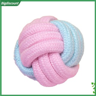 {BIG} ของเล่นลูกบอลเชือกถัก เป็นมิตรกับสิ่งแวดล้อม สําหรับสัตว์เลี้ยง