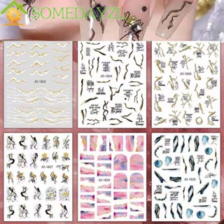 Somedayzl สติกเกอร์ ลายหินอ่อน 3D คุณภาพสูง สําหรับติดตกแต่งเล็บ DIY 1 ชิ้น