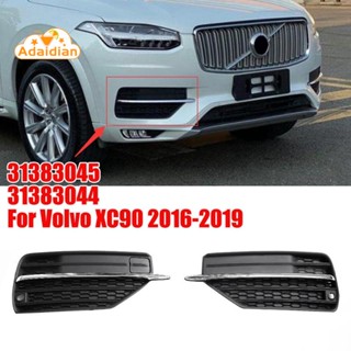 ตะแกรงไฟตัดหมอก กันชนหน้า พลาสติก 1 คู่ 31383045 31383044 กันชนล่าง สําหรับ Volvo XC90 2016-2019