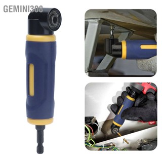 Gemini308 อะแดปเตอร์สว่านมุมขวา 90 องศาไดร์เวอร์ส่วนขยายไฟล์แนบดอกสว่านสีเหลืองสีน้ำเงิน