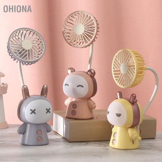  OHIONA พัดลมมือถือขนาดเล็กแบบพกพา USB พัดลมแบบชาร์จไฟได้ ABS พัดลมตั้งโต๊ะแบบพับได้สำหรับห้องสมุดสำนักงานการเดินทางที่บ้าน