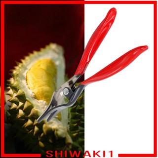 [Shiwaki1] คลิปทุเรียน ปอกเปลือกทุเรียน สําหรับห้องครัว ร้านผลไม้