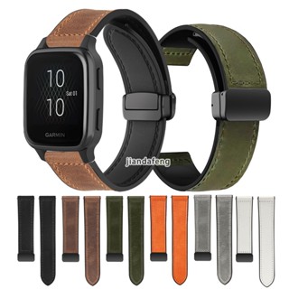 สายนาฬิกาข้อมือซิลิโคน หัวเข็มขัดแม่เหล็ก แบบพับได้ สําหรับ Garmin Venu sq sq2