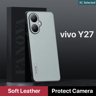 หนังนุ่ม เคส vivo Y27 Case สัมผัสที่สบาย ป้องกันลายนิ้วมือ กรอบTPUนุ่ม ป้องกันกล้อง ปกป้องหน้าจอ กันกระแทก