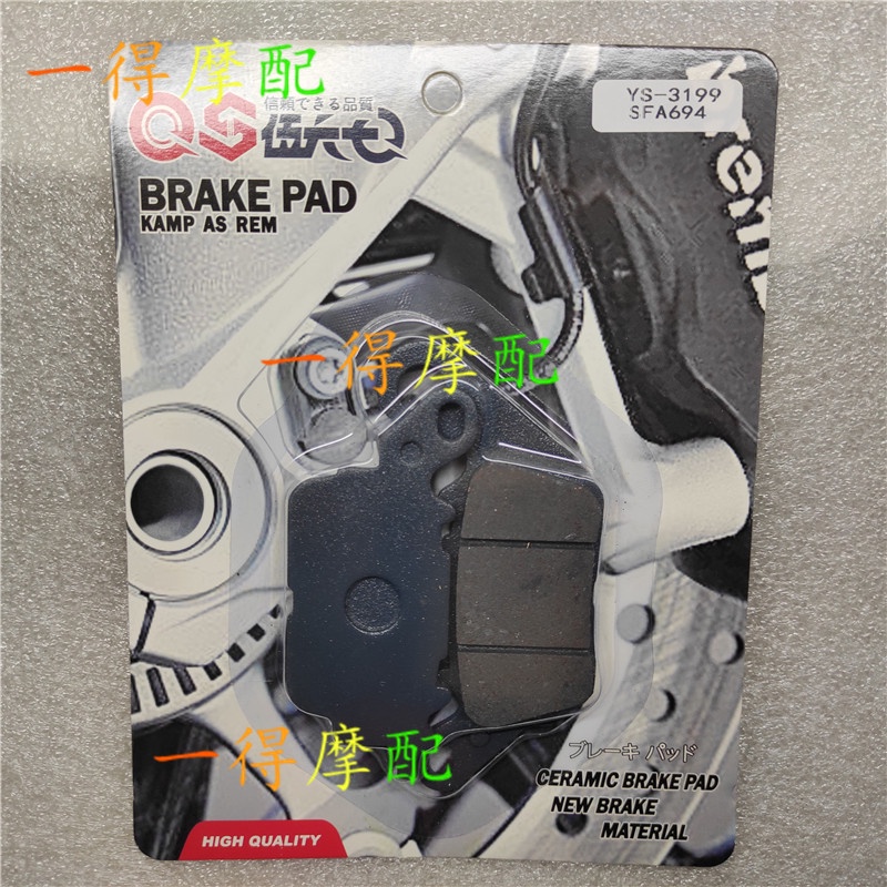 รถจักรยานยนต์ NVX150 NMAX125/150 EX150 Nmax155NVX ผ้าเบรค ผ้าเบรคหน้า M4