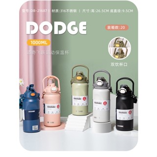 จัดส่งกทม！！DODGE กระบอกน้ำ เก็บความเย็น 2หัว เก็บความร้อน1ลิตร 1000 ml พร้อมหลอด (สแตนเลส 316 Food Grade)