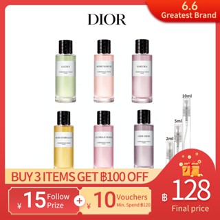 【🚛พร้อมส่ง】น้ำหอมแบ่งขาย  Dior Gris Dior / Dior Rose Kabuki  /  Dior Sakura  /  Dior Lucky EDP 2ml/5ml/10ml