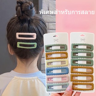 กิ๊บติดผม รูปคลื่นลูกกวาด ด้านข้าง สําหรับเด็กผู้หญิง