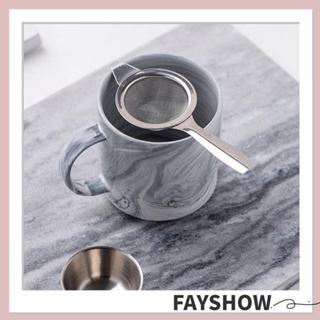 FAY 1set Coffee Fine With Handle Kongfu Teapot Infuser Tea Strainer