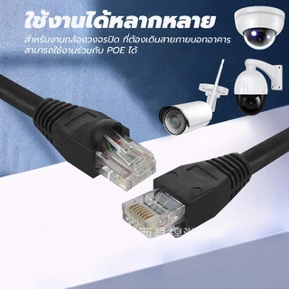 สายแลนภายนอก CAT6 LAN Outdoor cable สายLAN Outdoor ความยาว 20-100 เมตร