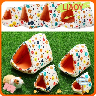 Liaoy บ้านหนูแฮมสเตอร์ กระต่าย กระรอก ฤดูหนาว ขนาดเล็ก กรงหนูตะเภา รังหมู