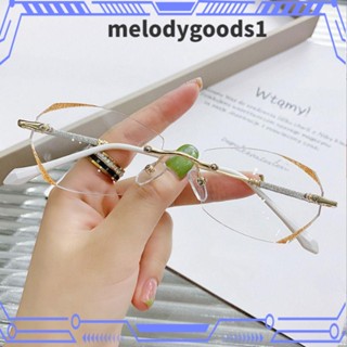 Melodygoods1 แว่นสายตาสั้น ผู้ชาย ผู้หญิง ดูแลสายตา เพชร กรอบเบาพิเศษ