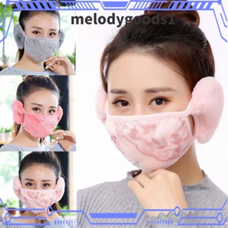 MELODYGOODS1 ที่ปิดหูกันหนาว กันลม กันความหนาว สําหรับผู้หญิง เหมาะกับการขี่จักรยาน