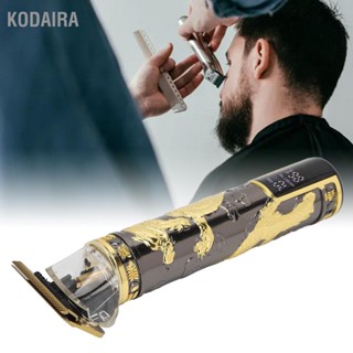 KODAIRA Clipper ผมไฟฟ้าไร้สาย LED แสดงผล USB ชาร์จผมมืออาชีพทริมเมอร์พร้อมหวีคู่มือ 6 ชิ้น