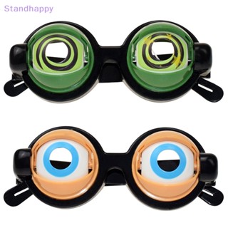 Standhappy Crazy Eyes แว่นตา สร้างสรรค์ ตลก ปาร์ตี้ ของเล่นเด็ก ของขวัญฮาโลวีน ใหม่