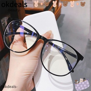 Okdeals แว่นตา ป้องกันแสงสีฟ้า สไตล์วินเทจ สําหรับเล่นเกมคอมพิวเตอร์ สํานักงาน