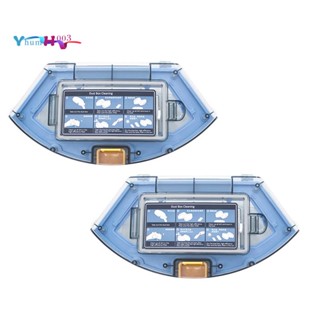 กล่องเก็บฝุ่น ขนาดใหญ่ สําหรับเครื่องดูดฝุ่น Mamibot Exvac660 EXVAC680S 880 Tesvor X500 Pro 1 ชิ้น