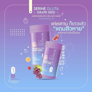 (โปรโมชั่น) 🍇 กลูต้าเซริน กลูต้ากระปุกม่วง รสองุ่น 🍇 *Serine Gluta* ช่วยต้านอนุมูลอิสระ บำรุงผิวขาวกระจ่างใส ลดสิว