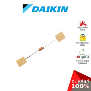 เซ็นเซอร์อุณหภูมิ Daikin รหัส 110579JL (1105799) THERMISTOR (FOR AIR) เซ็นเซอร์คอยล์เย็น อะไหล่แอร์ ไดกิ้น ของแท้