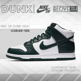 Nike Dunk High 100%แท้ Sneakers เบาสบาย CZ8149-100