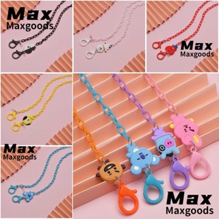 Maxg สายโซ่คล้องแว่นตา แว่นกันแดด อะคริลิค กันลื่น สําหรับผู้หญิง