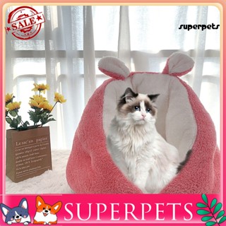 Superpets บ้านสัตว์เลี้ยง ผ้าฝ้าย PP กันลื่น แบบพกพา สําหรับสัตว์เลี้ยง สุนัข แมว