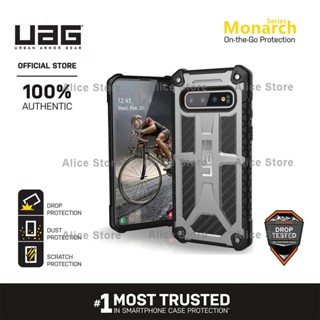 Uag เคสโทรศัพท์มือถือ กันกระแทก สีเงิน สําหรับ Samsung Galaxy S10 Plus S10e