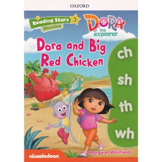 (Arnplern) : หนังสือ Reading Stars 3 : Dora the Explorer : Dora and the Big Red Chicken (P)