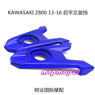 ลดราคา!อุปกรณ์ปรับโซ่ ตะเกียบแบน สําหรับ KAWASAKI KAWASAKI Z800 13-16 ปี