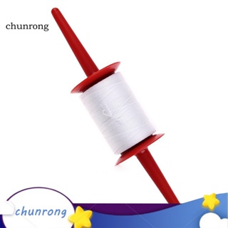 Chunrong ห่วงม้วนสายว่าว พลาสติก 150 ม. สําหรับเล่นกีฬากลางแจ้ง