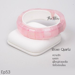 กำไลหิน The Totem Rose Quartz ep.53 Bracelet