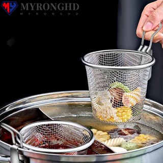 Myronghd ตะกร้าตาข่ายกรองความร้อน สเตนเลส สําหรับหม้อไฟ