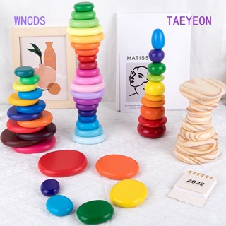 ของเล่นเด็ก บล็อกตัวต่อไม้ รูปตุ๊กตาหินธรรมชาติ สีรุ้ง สําหรับเด็ก
