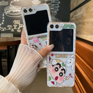 เคสมือถือ แบบแข็ง ลายการ์ตูนชินจัง กันกระแทก สําหรับ Samsung galaxy z Flip 5 galaxy z flip4 flip3 flip2 flip1