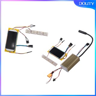 [dolity] อะไหล่หน้าจอ LCD 8 นิ้ว สําหรับสกูตเตอร์ไฟฟ้า DIY