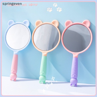 [springeven] กระจกแต่งหน้า ทรงกลม พร้อมที่จับ สําหรับโต๊ะเครื่องแป้งแมว พร้อมส่ง