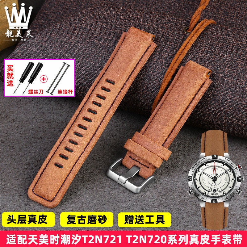 เหมาะสําหรับ TIMEX TIMEX สายนาฬิกาอินเทรนด์เข็มทิศ T2N721 T2N720 สายนาฬิกาหนังแท้