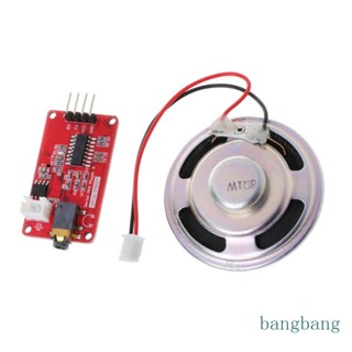 Bang UART Serial โมดูลเครื่องเล่นเพลง MP3 พร้อมบอร์ดขยายเสียงลําโพง สําหรับ Ar