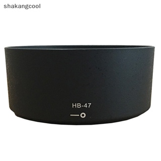 Shakangcool HB-47 เลนส์ฮู้ด สําหรับ Nikon AF-S 50 มม. 1.8G 1.4G YN-50 มม. f/1.8 SGL