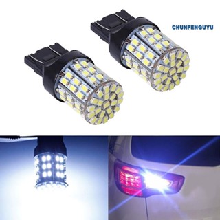 [CFGY Auto] หลอดไฟเบรกท้ายรถยนต์ LED 12V T20 7440 7443 64 SMD 6000K สีขาว 2 ชิ้น