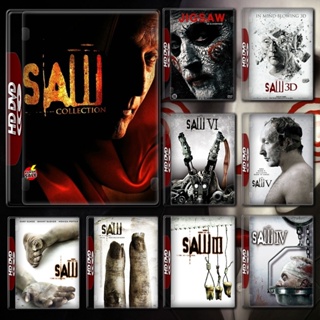 DVD ดีวีดี SAW เกมตัดต่อตาย ภาค 1-8 DVD Master เสียงไทย (เสียง ไทย/อังกฤษ | ซับ ไทย) DVD ดีวีดี